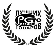 Сто лучших товаров России